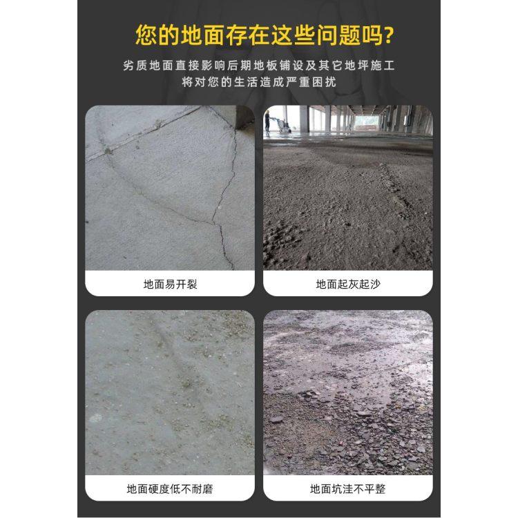 朝陽區(qū)道路迅速修補料 規(guī)格齊全 地面裂縫修補材料 地面坑洼修復(fù)