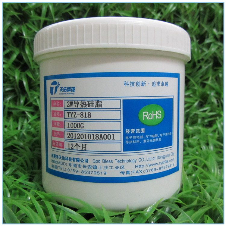 硅脂导热硅脂润滑硅脂硅脂膏硅脂油润滑油