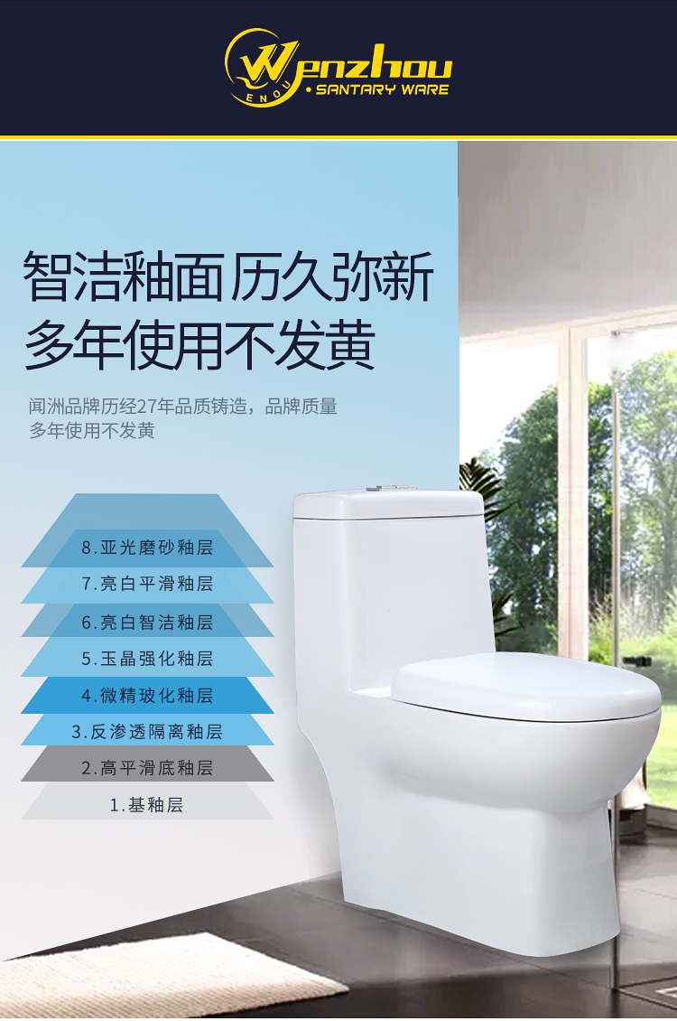 超高的坐便器洛阳闻洲卫浴厂家联系方式产品信息获取底价查看电话在线