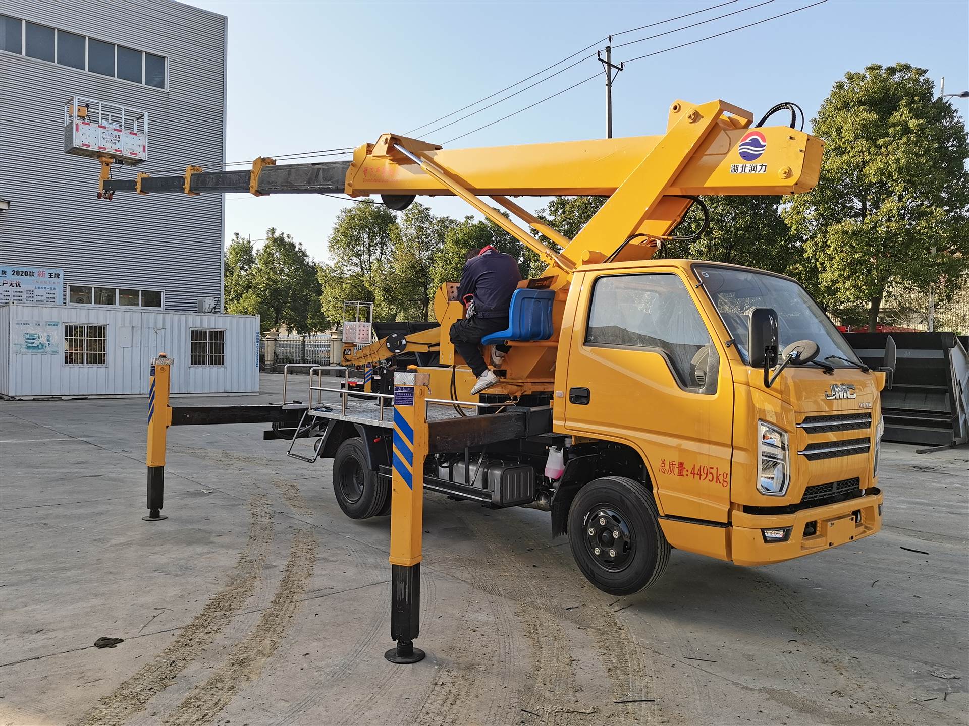 伸縮臂高空作業車藍牌高空作業車高空作業車源頭產地