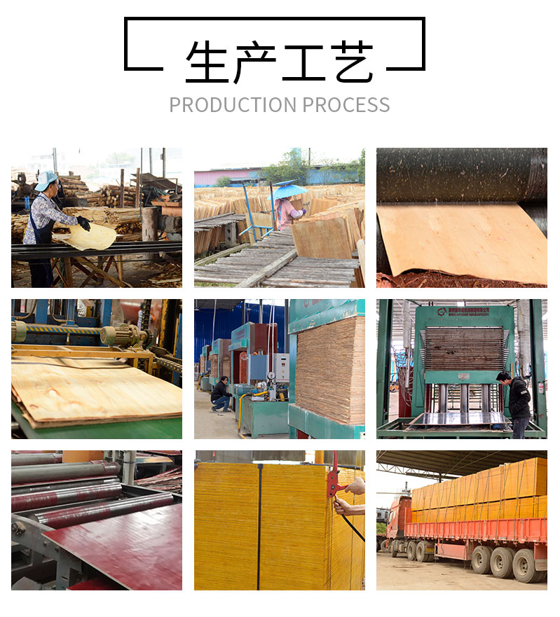 四川木模板生产厂家图片