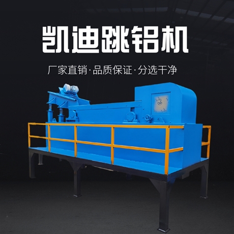 凯迪分离废玻璃胶条设备 处理中空玻璃胶条机器 中空条分离机