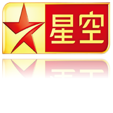 星空卫视logo图片