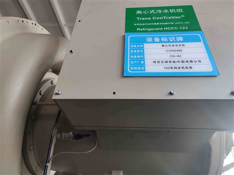 转让二手3293KW特灵离心机承接酒店拆除