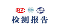 成人情趣用品質檢報告辦理