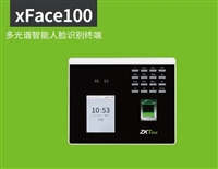 深圳中控熵基ZKTeco xFace100人脸识别刷脸开门门禁考勤机