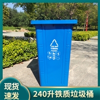 青海铁质垃圾桶 风景环卫 街道挂车垃圾桶