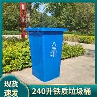 青海挂车铁质垃圾桶 风景环卫 环卫分类垃圾桶