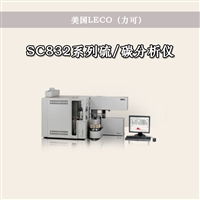 SC832系列硫碳分析仪 TruMac氮测定仪