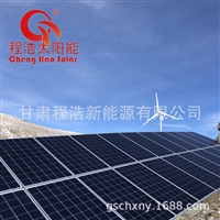 甘肃兰州 定西工厂20kw太阳能光伏发电 分布式光伏电站 厂区光伏