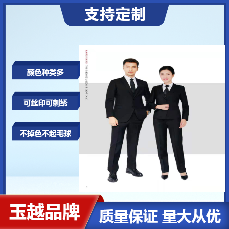 西装加工定制  可以量身绣LOGO