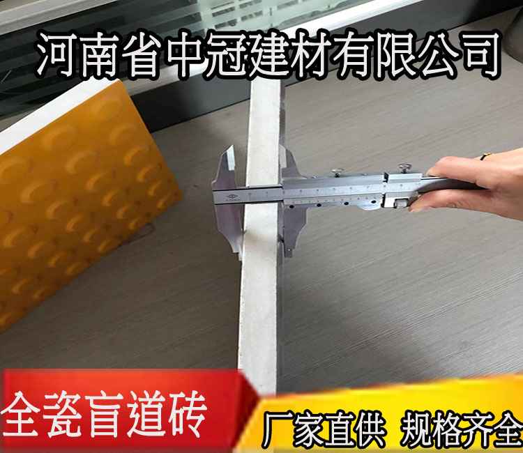防腐蚀工业盲道砖 绿色米字型盲道砖 规格齐全 厂家直供