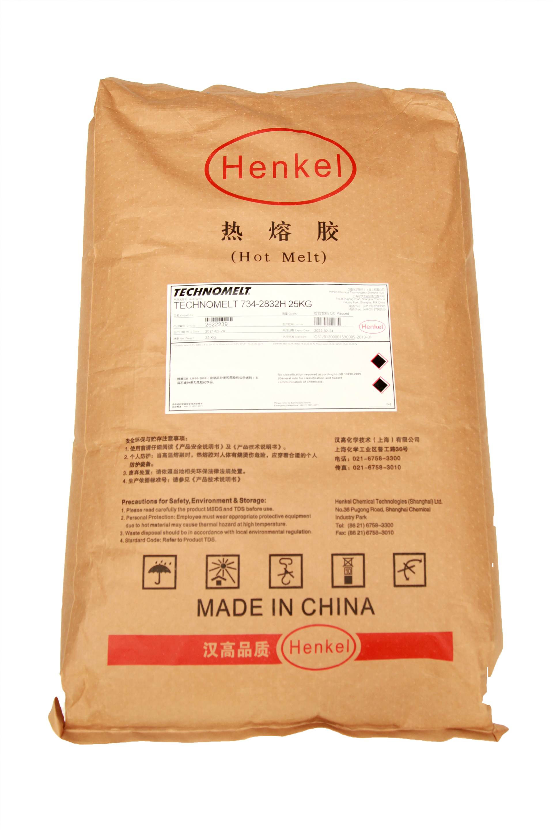 汉高热熔胶734-2832h