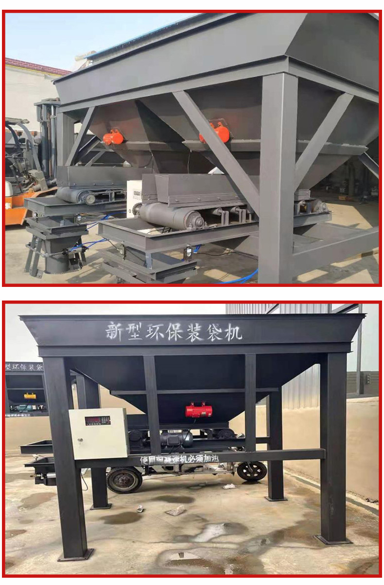 全自动沙子打包机灌装机 双料斗称重装袋机 沙袋填装机
