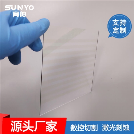 研发用导电玻璃，尚阳玻璃厂家批发，性能可靠 阻值可定制