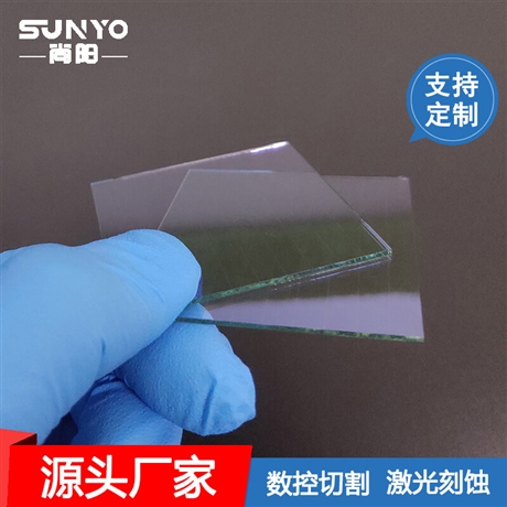 研发用导电玻璃，尚阳玻璃厂家批发，激光刻蚀支持刻蚀加工