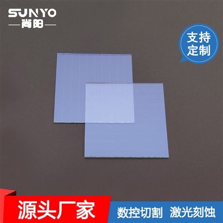 研发用导电玻璃，尚阳玻璃厂家批发，性能可靠 可定制任意规格