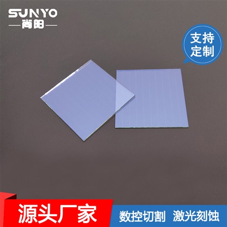 高校用电子玻璃，尚阳厂家直供，性能可靠 可镀膜