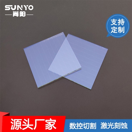 研发用电子玻璃，尚阳玻璃厂家批发，服务周到 可定制任意规格
