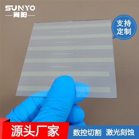 研发用导电玻璃，尚阳玻璃厂家批发，激光刻蚀阻值可定制
