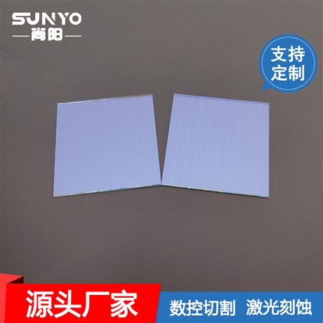 研发用导电玻璃，尚阳玻璃厂家批发，质量可靠 可定制任意规格