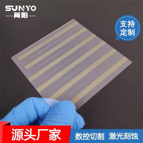 研发用导电玻璃，尚阳玻璃厂家批发，激光刻蚀可定制任意规格