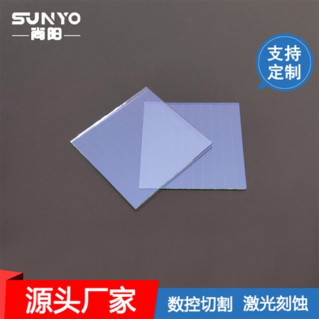 研发用导电玻璃，尚阳玻璃厂家批发，激光刻蚀可镀膜