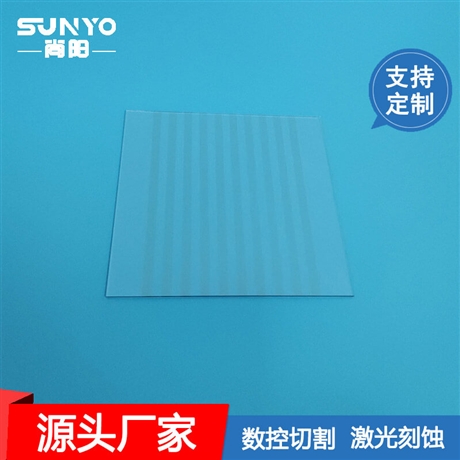 研发用光电玻璃，尚阳玻璃厂家批发，激光刻蚀可镀膜