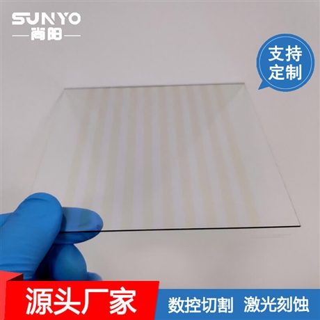 研发用导电玻璃，尚阳玻璃厂家批发，数控切割支持刻蚀加工