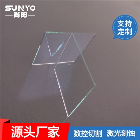 研发用导电玻璃，尚阳玻璃厂家批发，服务周到 可定制任意规格