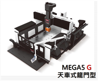 台湾亚崴五轴龙门加工中心MEGA5-8030价格