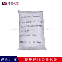 湖北碳酸钾生产厂家