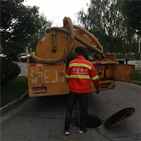 管道疏通哪家好 清掏化粪池普陀区