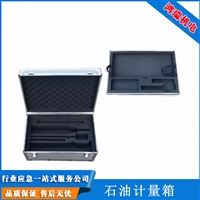石化石油標準計量器具箱10件套用計量化驗用
