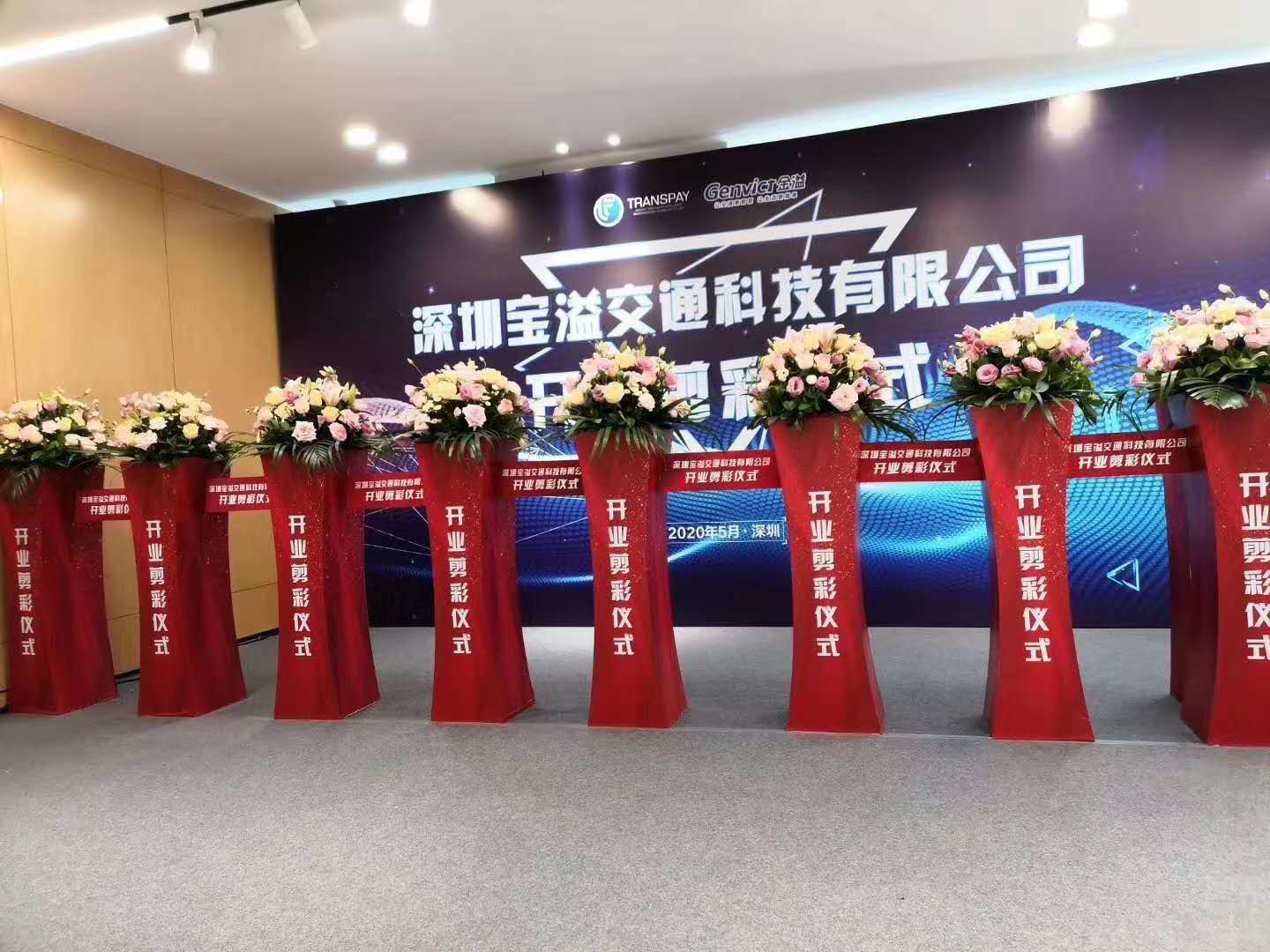 开业剪彩庆典彩虹机出租