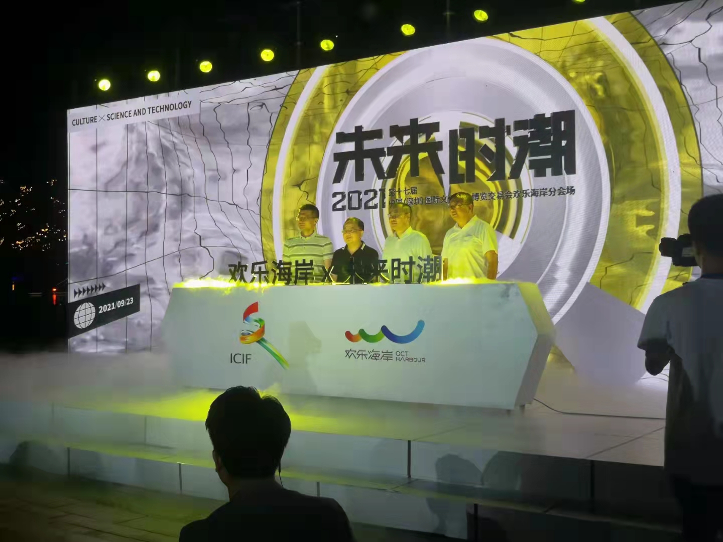 珠三角干冰升降启动台烟雾启动