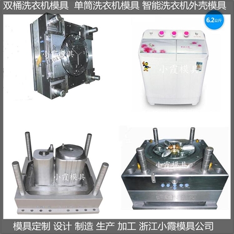 清洁机壳模具