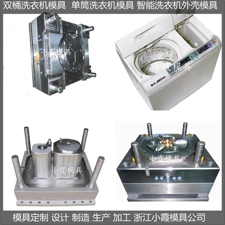 脱水机壳模具