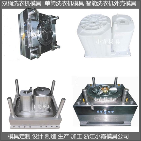 甩水桶壳模具