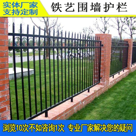 项目部临建隔离栏围墙 肇庆房地产围栏栏杆 湛江园林市政防护栏