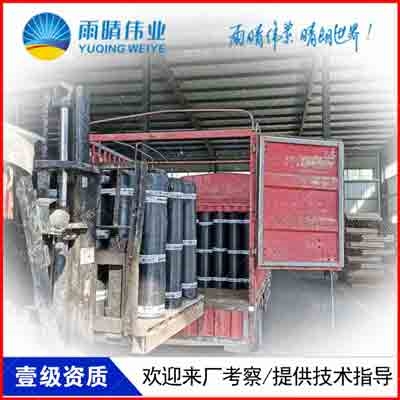 EVA铁路用防水板江山包施工价格