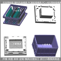 塑料箱模具/设计开模加工制造支持定制