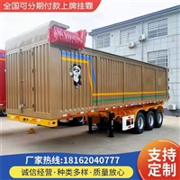 咸阳骨架后翻自卸半挂车生产厂家