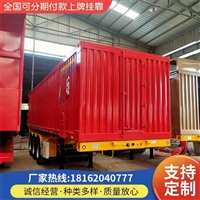 楚雄骨架后翻自卸半挂车生产厂家