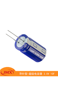 超级电容2.7V -1.0F _法拉电容_导针引出型超级电容