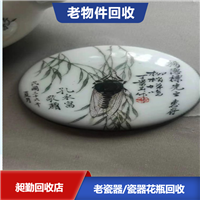 杨浦民国大碗回收 昶勤收购老糖缸 盖碗 免费估价