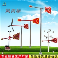夜光型反光型 高灵敏度大轴承金属风向标 不锈钢材质