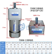 200速比60W微型调速电机5IK60RGU-CF/5GU200KB+US52调速器