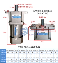 广传 微型三相交流电机5IK40W/5GN-15K 可调速可定速电动机