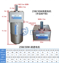 微型断电失电刹车调速马达 6IK200RGU-CMF齿轮减速电机 